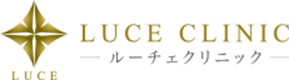 ルーチェクリニック